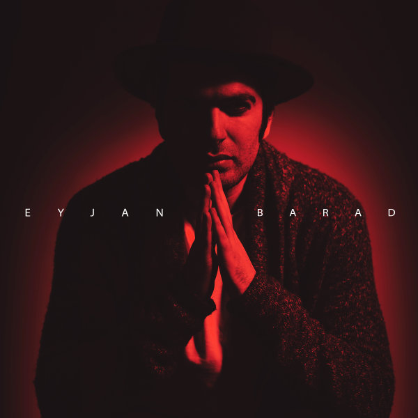 دانلود آهنگ ای جان